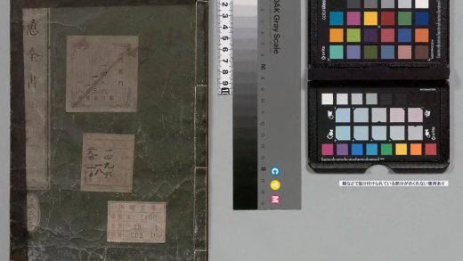 02874 福惠全书 0124113324 1.jpg