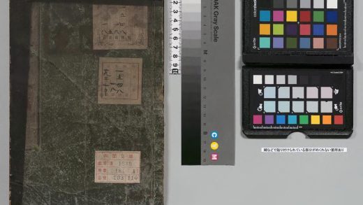 02875 福惠全书 0124113327 1.jpg
