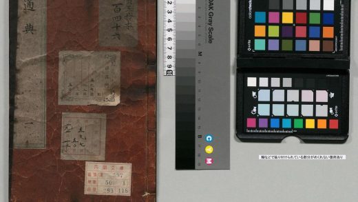 02882 通典 0124113347 1.jpg