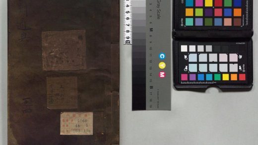 02888 通典 0124113429 1.jpg