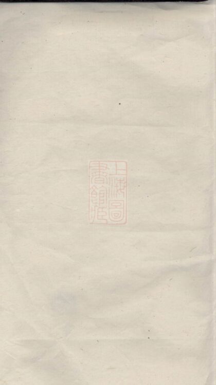 02889 延陵吳氏宗譜 Version 3 1207211925 1.jpg