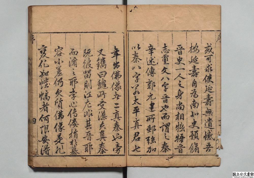 -文献通考__