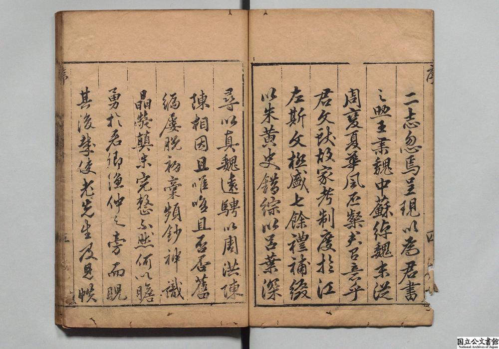 -文献通考__