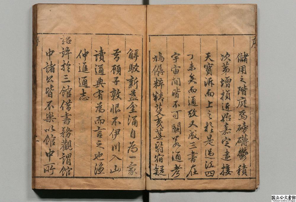 -文献通考__