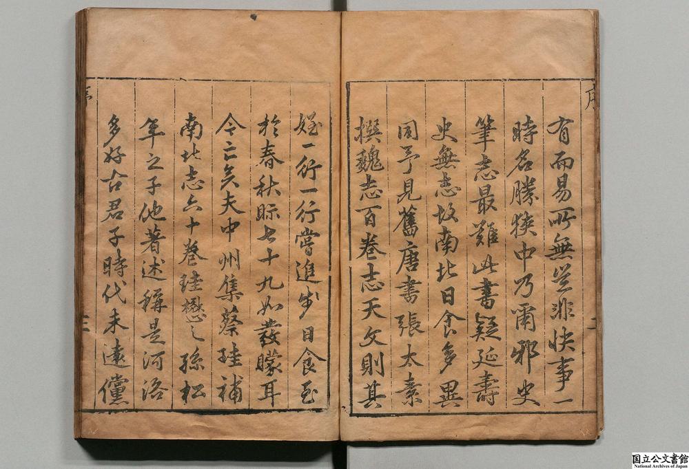 -文献通考__