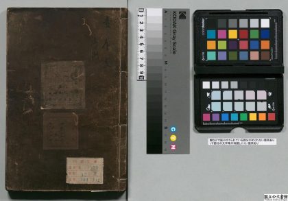 02905 本草纲目 0124184919 1.jpg