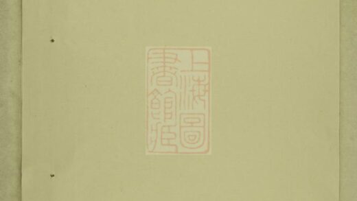 02905 延陵垕吳氏宗譜 Version 2 1207211941 1.jpg
