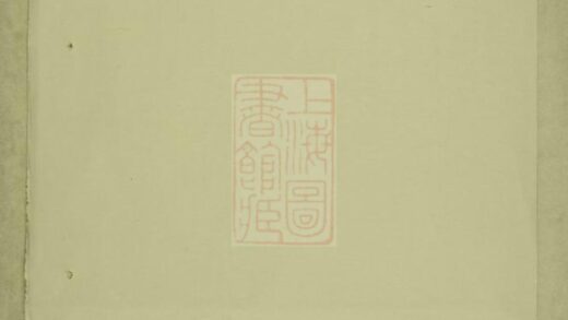 02906 延陵垕吳氏宗譜 Version 3 Part 1 1207211942 1.jpg