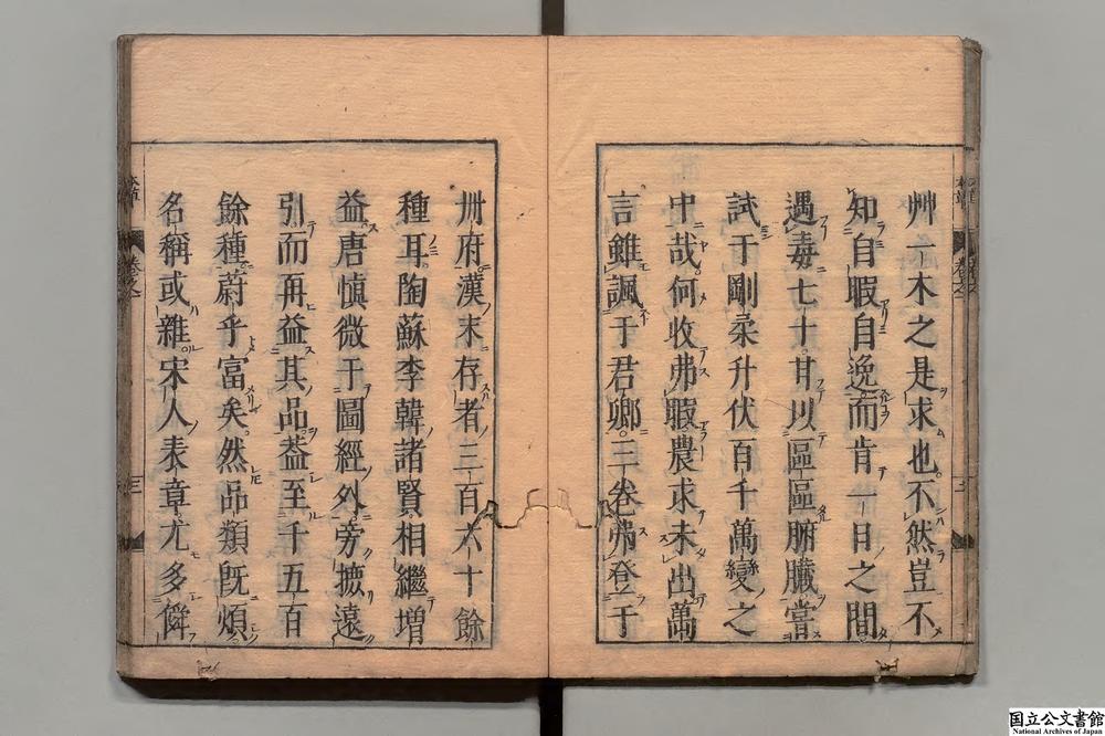 -本草纲目__