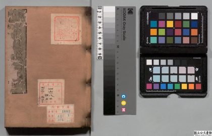 02911 本草纲目 0124184952 1.jpg