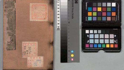 02911 本草纲目 0124184952 1.jpg