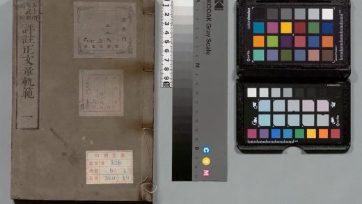 02911 评注文章轨范 0124003520 1.jpg