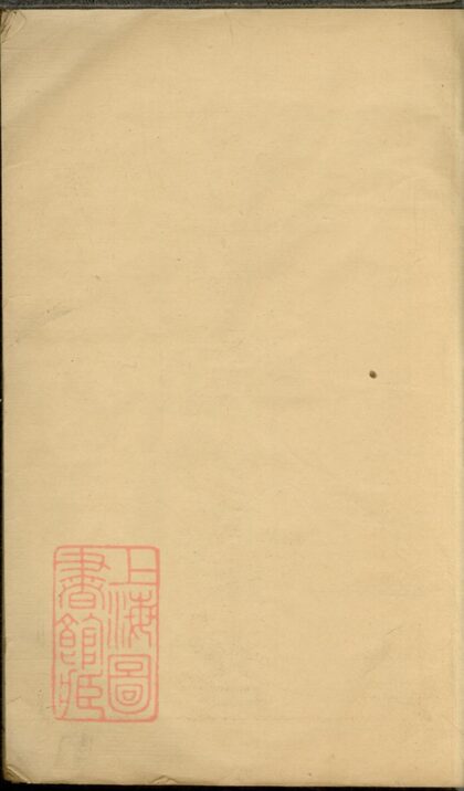 02920 延陵譜略 Part 1 1207211956 1.jpg