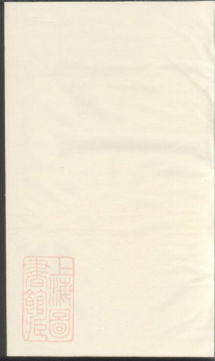 02923 延陵郡吳氏宗譜 1207211959 1.jpg