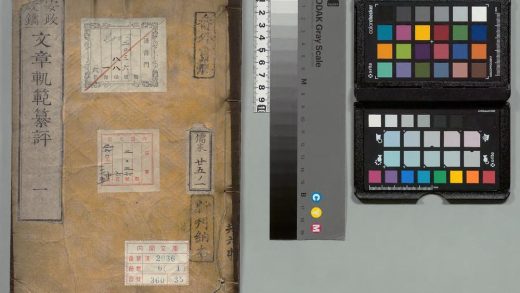 02926 文章轨范 0124003606 1.jpg