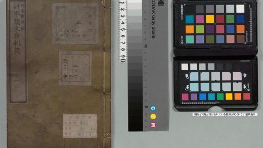 02928 评本续文章轨范 0124003612 1.jpg