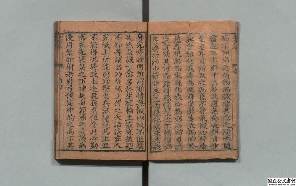 -寓意草__