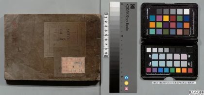 02939 寓意草 0124185205 1.jpg