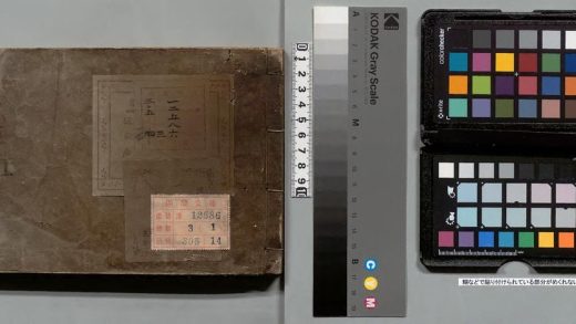02939 寓意草 0124185205 1.jpg