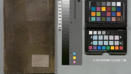 02940 评本文章轨范 0124003654 1.jpg
