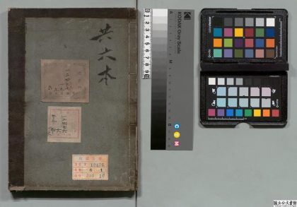 02941 寓意草 0124185215 1.jpg