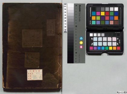 02944 大清会典 0124114026 1.jpg
