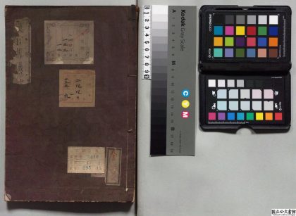 02948 汉官旧仪 0124114059 1.jpg