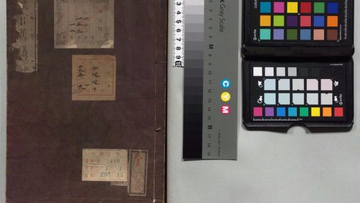 02948 汉官旧仪 0124114059 1.jpg