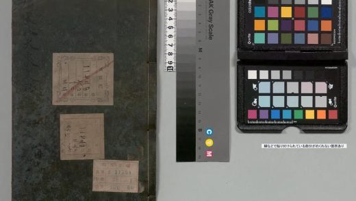 02949 唐宋八大家文钞 0124003734 1.jpg