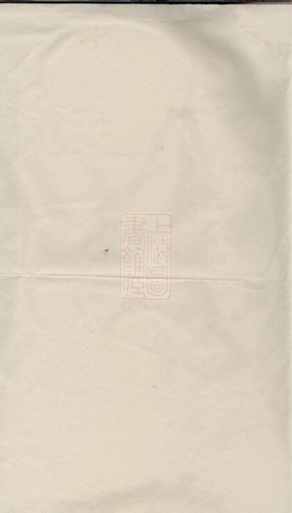 02952 張氏八修族譜 Version 2 1207212026 1.jpg