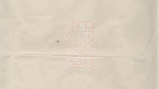 02952 張氏八修族譜 Version 2 1207212026 1.jpg