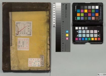 02953 续易简方论 0124185312 1.jpg