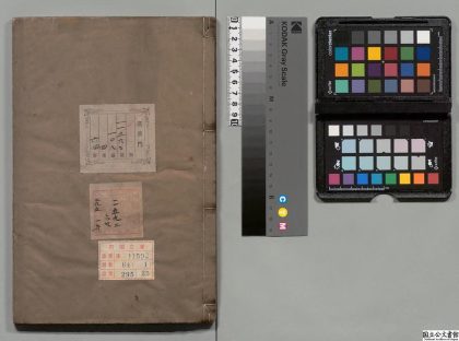 02957 南巡盛典 0124114214 1.jpg