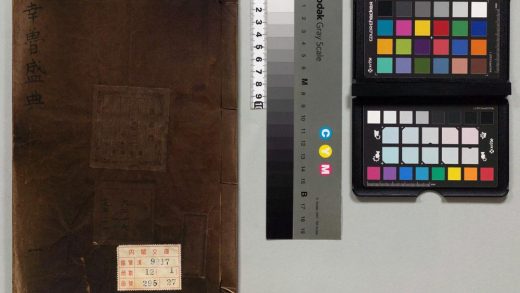 02958 幸鲁盛典 0124114218 1.jpg