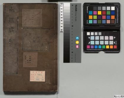 02959 南巡盛典 0124114226 1.jpg