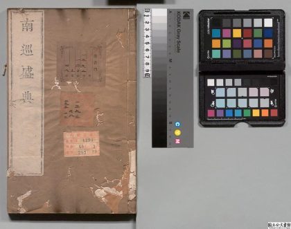02960 南巡盛典 0124114229 1.jpg
