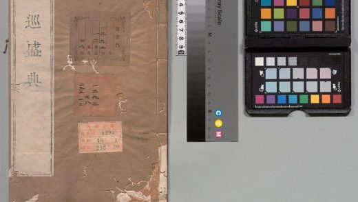 02960 南巡盛典 0124114229 1.jpg