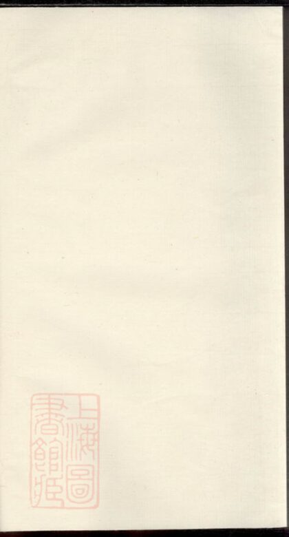 02960 張氏四修族譜 Version 1 1207212034 1.jpg