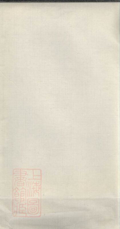 02964 張氏宗譜 Version 1 1207212037 1.jpg