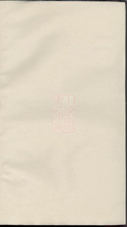 02965 張氏宗譜 Version 10 1207212037 1.jpg