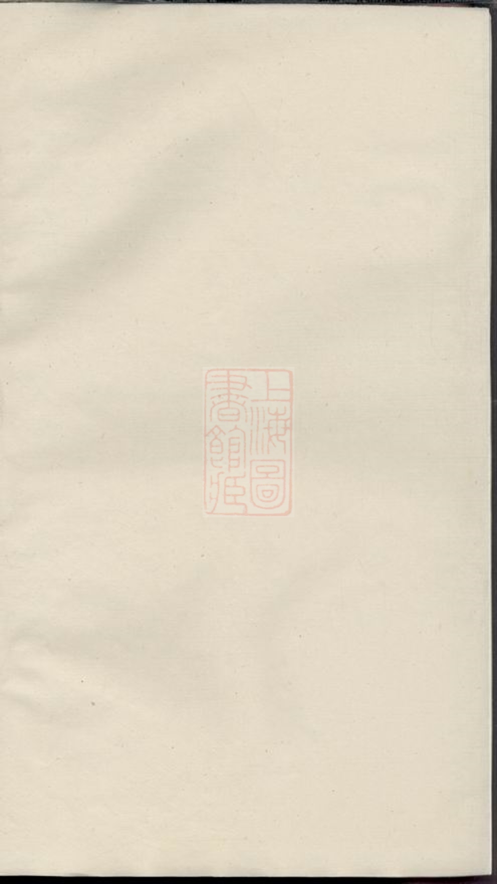 _張氏宗譜 version __