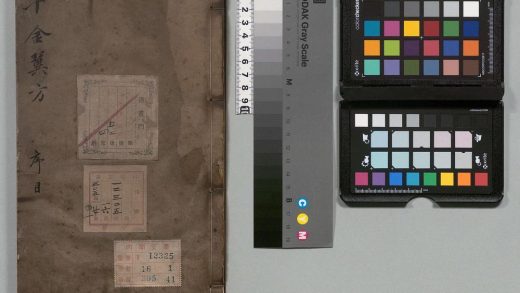 02966 千金翼方 0124185417 1.jpg