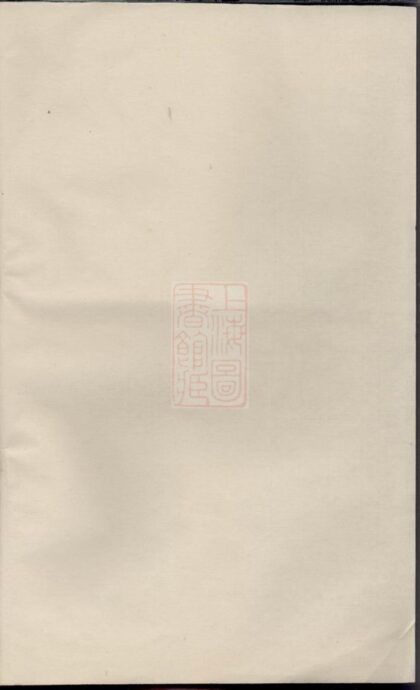 02967 張氏宗譜 Version 12 1207212039 1.jpg
