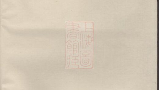 02967 張氏宗譜 Version 12 1207212039 1.jpg