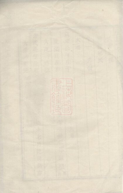 02969 張氏宗譜 Version 14 1207212040 1.jpg