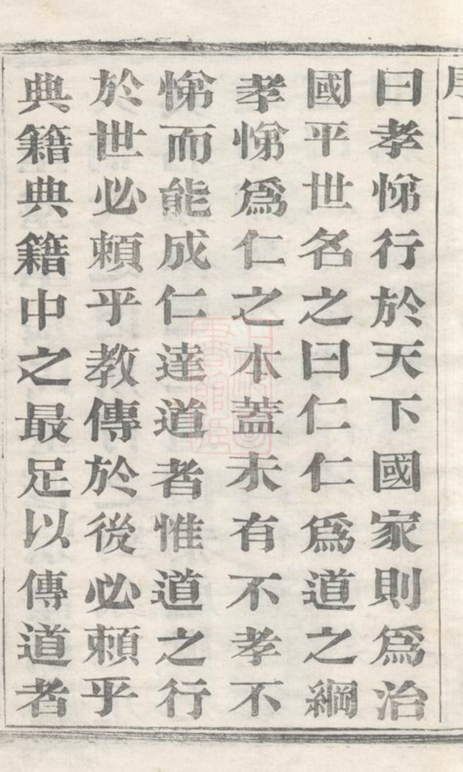 _張氏宗譜 version __