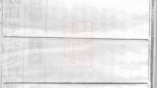 02974 張氏宗譜 Version 18 Part 2 1207212046 1.jpg