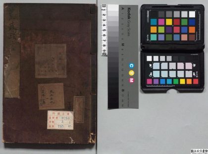 02976 荒政琐言 0124114428 1.jpg