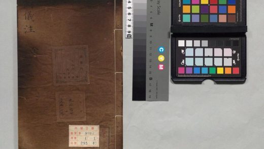 02977 教阅仪注 0124114436 1.jpg