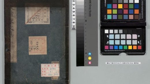 02982 编次诸家文集 0124003918 1.jpg